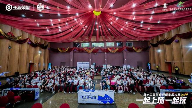 峡谷英雄闯佘山！电竞 + 文旅的夏日疯玩指南(图3)