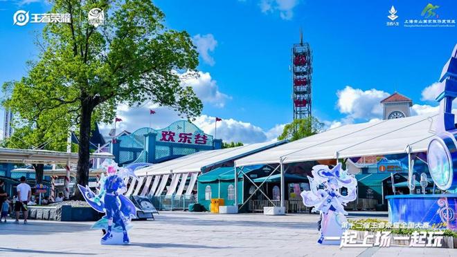 峡谷英雄闯佘山！电竞 + 文旅的夏日疯玩指南(图6)