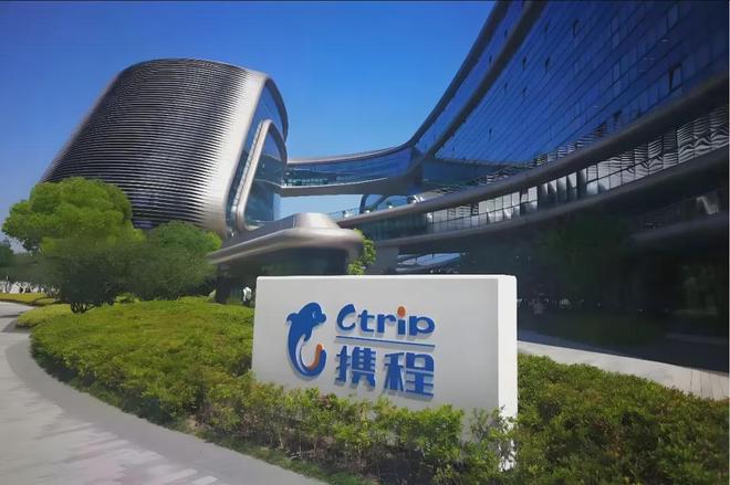 警惕！携程正在夺走酒店业的定价权(图1)