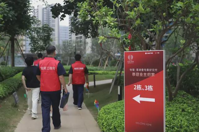 一场划时代交付！怡福地产集团定义台山“好房子”标准(图9)