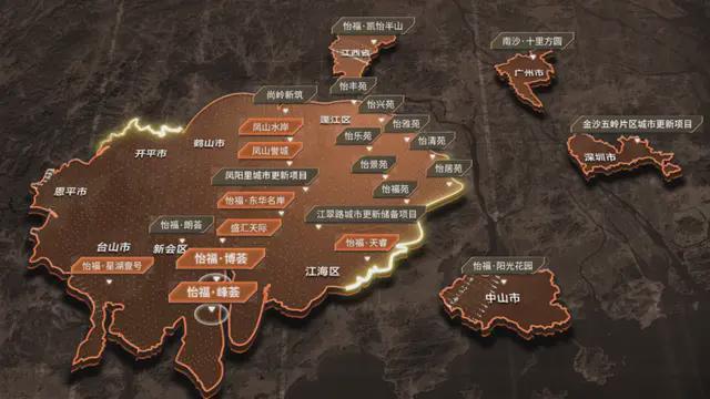 一场划时代交付！怡福地产集团定义台山“好房子”标准(图3)