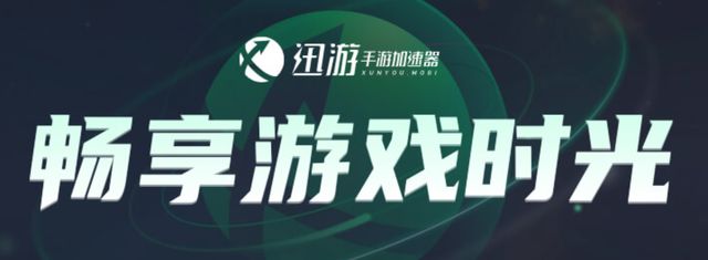 乌托邦：奥瑞亚手游获取教程一键下载游戏解决联机卡顿延迟(图3)