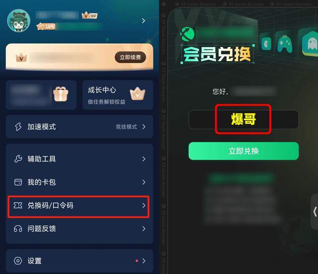 乌托邦：奥瑞亚手游获取教程一键下载游戏解决联机卡顿延迟(图5)