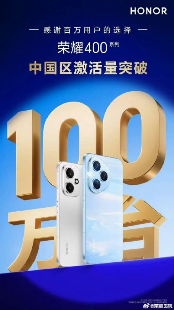 荣耀双机护航AG战队EWC夺冠深耕电竞生态引领全球潮流(图8)