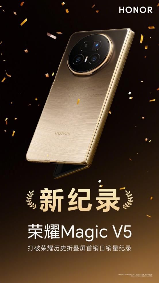 荣耀双机护航AG战队EWC夺冠深耕电竞生态引领全球潮流(图9)