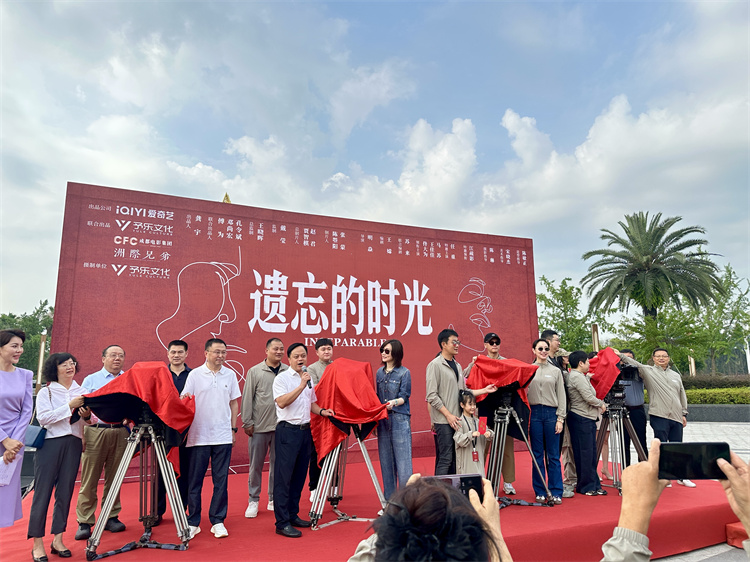 成都青羊：2025成都仙人掌音乐节燃动非遗博览园(图2)