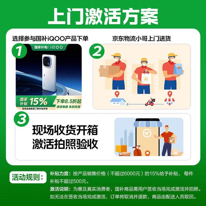 2025大学生开学季必看！这款电竞手机让你学习娱乐两不误(图4)