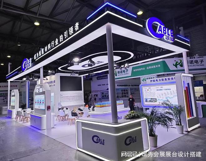 2025第65届中国特许加盟展(上海展) 展览展台布置(图1)