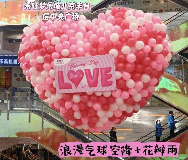 8月1日 京城事儿全知道(图5)