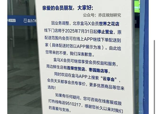 8月1日 京城事儿全知道(图6)