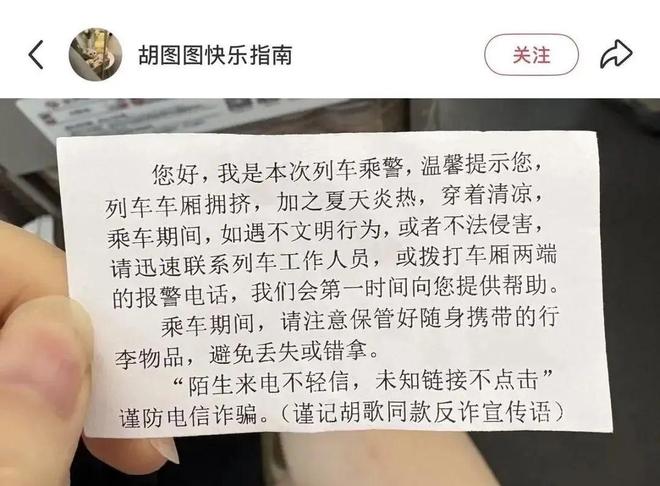 8月1日 京城事儿全知道(图14)