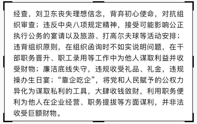 8月1日 京城事儿全知道(图18)