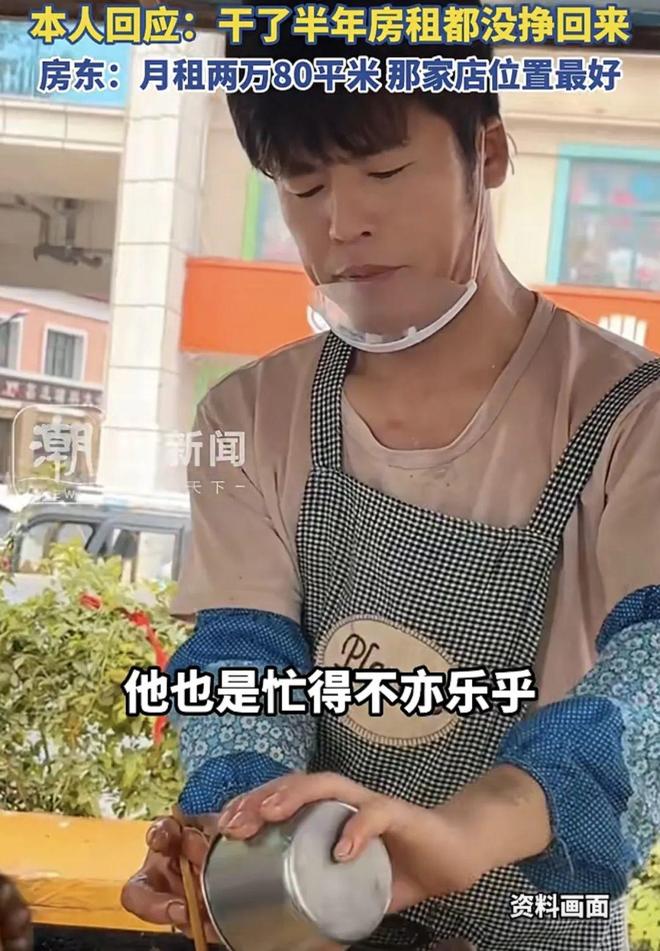 8月1日 京城事儿全知道(图28)