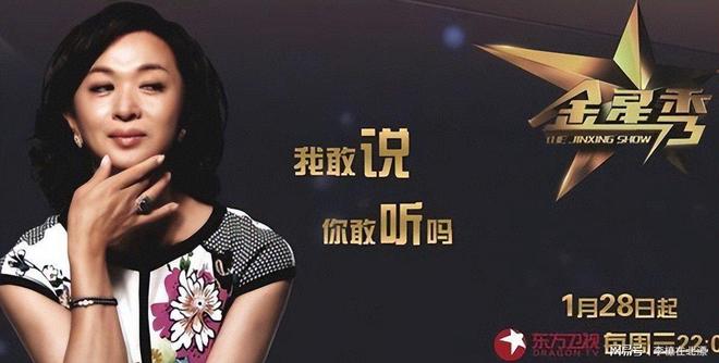 终于出手整顿！这5个综艺节目被强制停播没有一个是无辜的(图16)