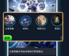 开心小游戏app(图1)