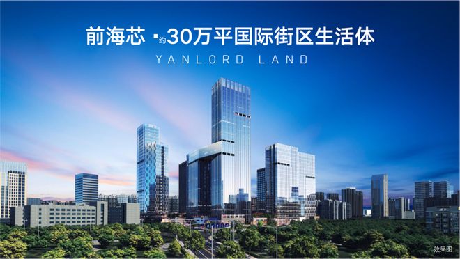 ◈ 仁恒前海梦公园售楼处 仁恒前海梦公园官方发布：欢迎您！