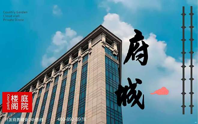 ◈ 仁恒前海梦公园售楼处 仁恒前海梦公园官方发布：欢迎您！(图25)
