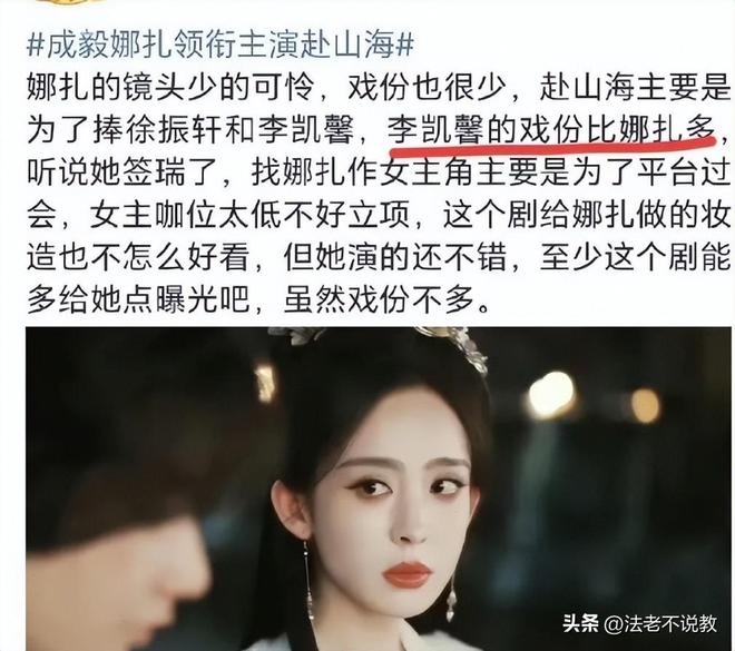又见双面人！曝著名女星辱华录音曝光大骂中国人遭剧方除名(图15)