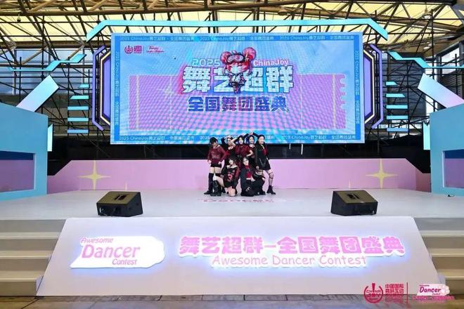 41万人挤爆！2025 ChinaJoy深度调研报告(图16)