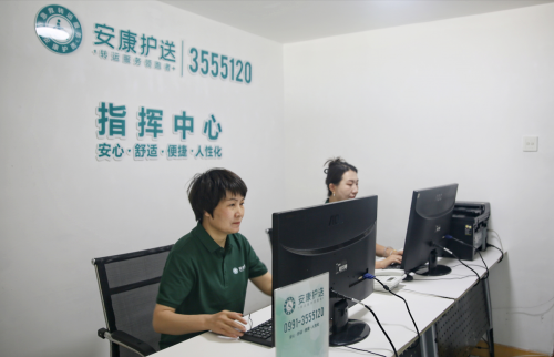 乌鲁木齐沙依巴克区推出“安康护送”非急救转运服务平台(图2)