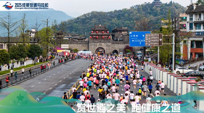 都江堰：以体育活力“添”三遗之城魅力(图2)