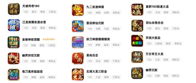 从“沙城网吧”看生态版图996传奇盒子的情怀与理想(图11)