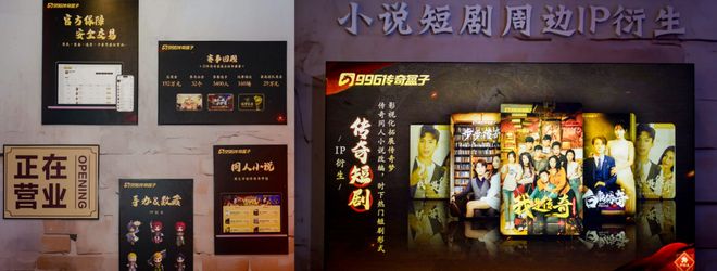 从“沙城网吧”看生态版图996传奇盒子的情怀与理想(图9)
