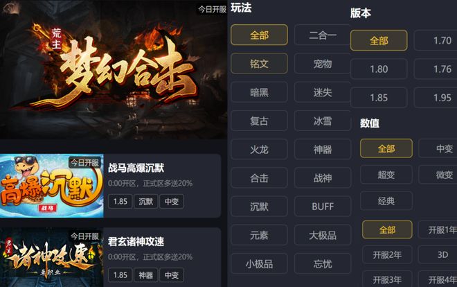 从“沙城网吧”看生态版图996传奇盒子的情怀与理想(图12)