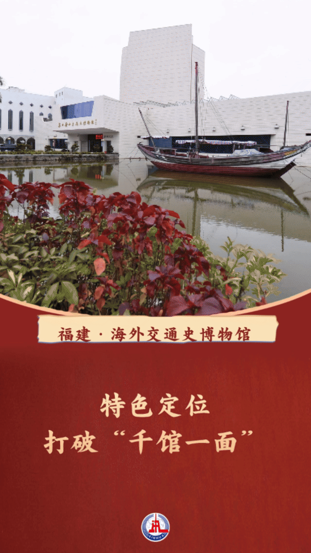习近平总书记关切事｜博物馆的“千面新生”(图4)