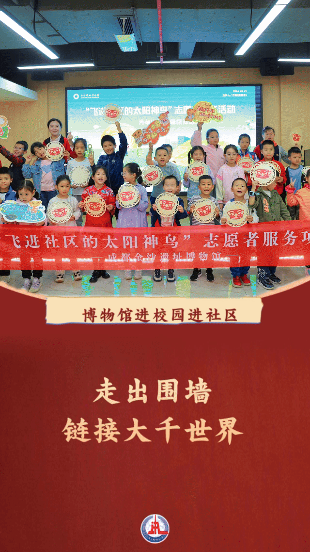 习近平总书记关切事｜博物馆的“千面新生”(图6)