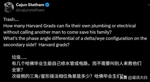 特朗普剑指哈佛大学有三个原因美国的文化战争美国高校开团(图2)