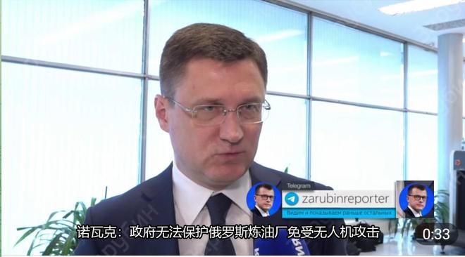 俄官方开始抛弃越打越富裕的说法警告经济形势急剧恶化的威胁(图9)