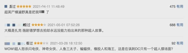 尺度惊艳！美帝制作的3部成人动漫太过瘾了(图6)