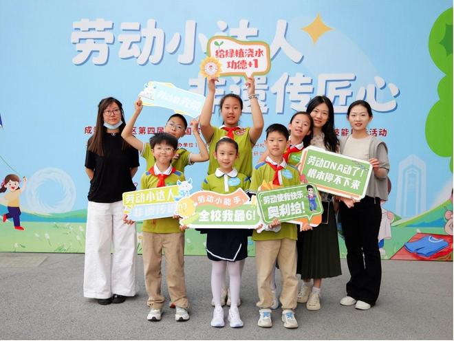 非遗传承+劳动竞技 300名青羊娃同场竞技争当劳动小达人(图7)
