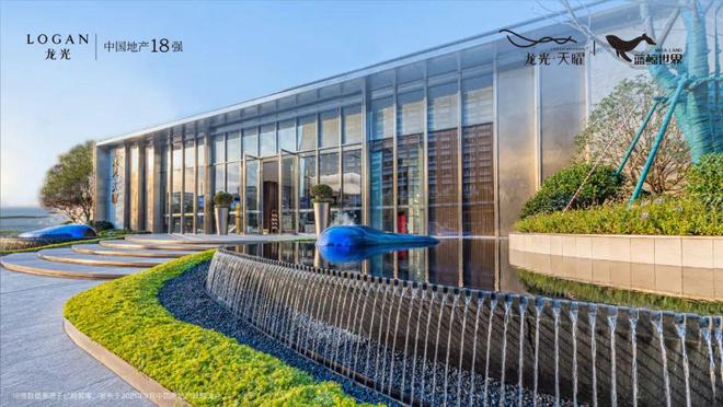 ®龙光天曜售楼处 临港龙光天曜官方发布：50万方大城(图4)