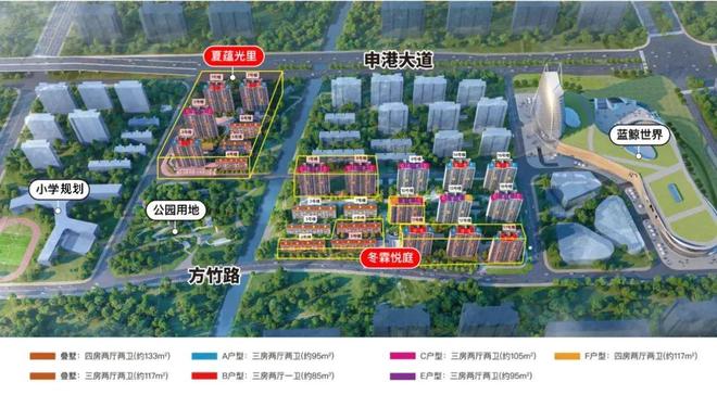 ®龙光天曜售楼处 临港龙光天曜官方发布：50万方大城(图6)