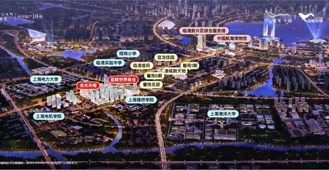 ®龙光天曜售楼处 临港龙光天曜官方发布：50万方大城(图8)