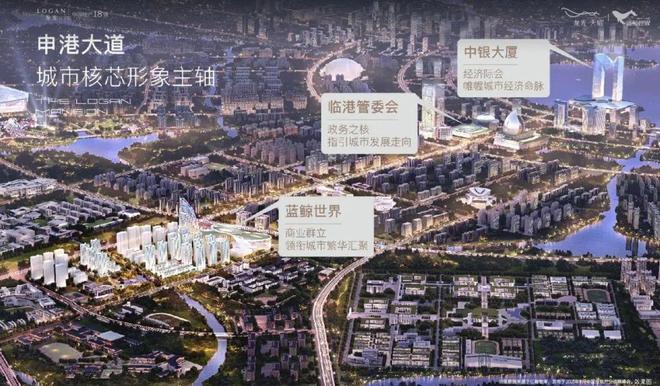 ®龙光天曜售楼处 临港龙光天曜官方发布：50万方大城(图15)