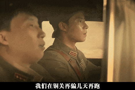 《黄沙漫天》：小沈阳演绎骗子贾毅征骗巨款斗贪官剧情反转超上头(图9)