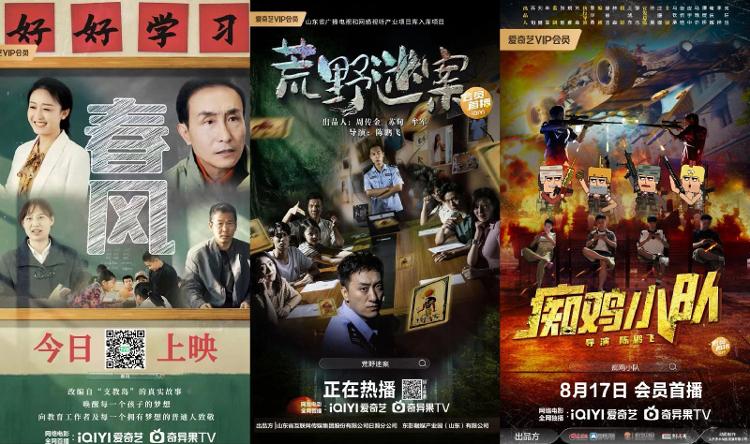 《痴鸡小队》今日正式上线 电竞梦想照进现实_大众网(图2)