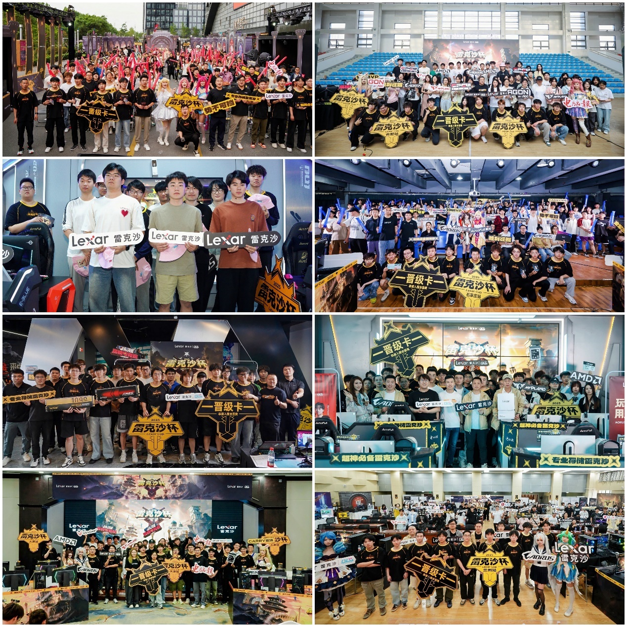 超神之战战火再燃！2025雷克沙高校电竞挑战赛·秋季赛火热招募中！(图2)