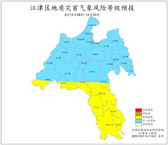 重要提醒！大风+强降雨明天抵达江津！(图4)