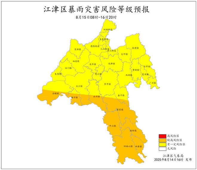 重要提醒！大风+强降雨明天抵达江津！(图3)