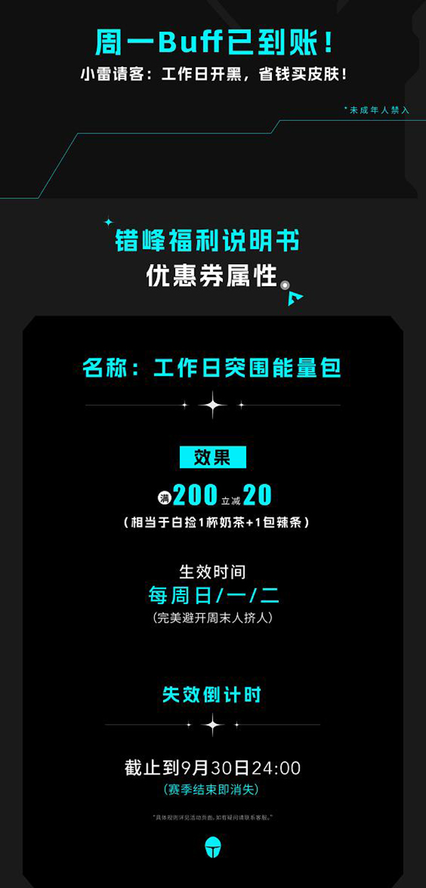 592元一晚仍抢不到房！雷神电竞酒店凭啥让年轻人“为信仰氪金”？(图3)