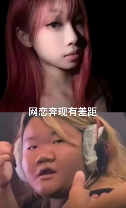 炸裂！浙江小伙网恋奔现失败被女方身材震惊网吧对峙要求还钱(图3)