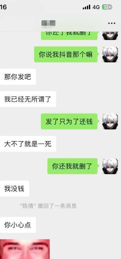 炸裂！浙江小伙网恋奔现失败被女方身材震惊网吧对峙要求还钱(图5)