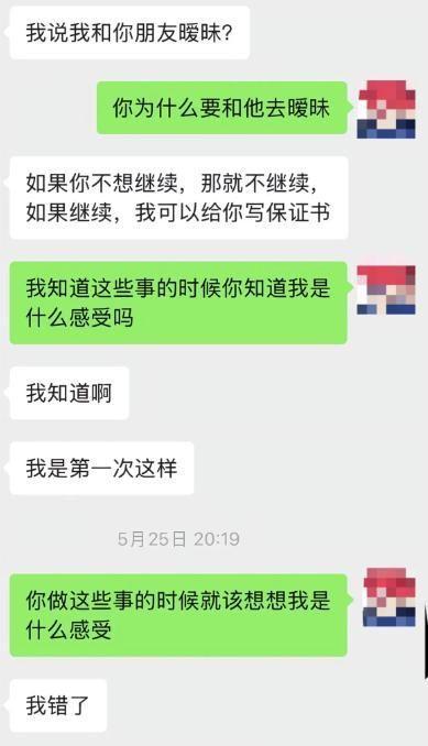 炸裂！浙江小伙网恋奔现失败被女方身材震惊网吧对峙要求还钱(图10)