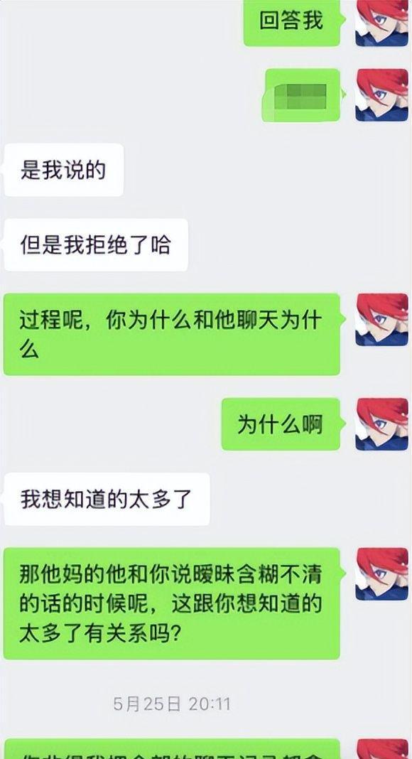 炸裂！浙江小伙网恋奔现失败被女方身材震惊网吧对峙要求还钱(图9)