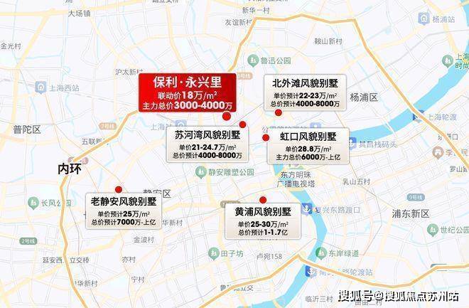 保利永兴里 (保利永兴里营销中心) 楼盘怎么样-小区环境-户型-价格-地址-楼盘详情-周边配套-售楼处电话-交房时间(图1)