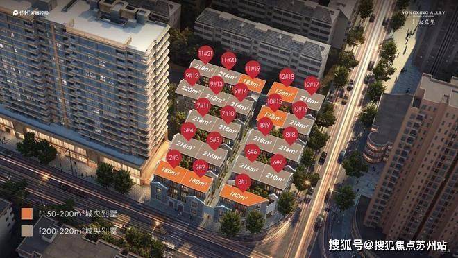 保利永兴里 (保利永兴里营销中心) 楼盘怎么样-小区环境-户型-价格-地址-楼盘详情-周边配套-售楼处电话-交房时间(图2)
